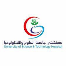 iNTERNATIONAL ARABIC HOSPITAL